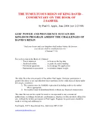 The Tumultuous Reign of King David – Commentary on the Book of 2 Samuel