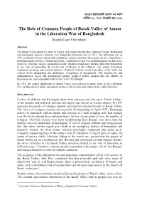 The Role of Common People of Barak Valley of Assam in the Liberation War of Bangladesh * Shahid Kader Chowdhury