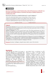 Introduction Over the Past Few Decades, the Concept of Psychological Factor in Predicting the Staff’S Emotional Intelligence Has Increasingly Been Behavior (2)