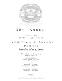 2010 Hall of Fame 2005 Hall of Fame