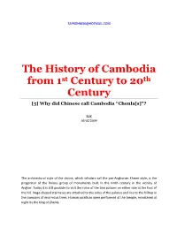 Why Did Chinese Call Cambodia Chenla