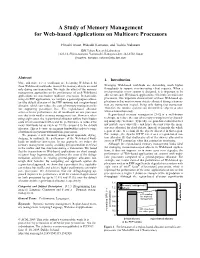 A Study of Memory Management for Web-Based Applications on Multicore Processors