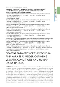 Coastal Dynamics of the Pechora and Kara Seas