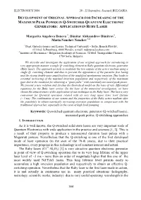 Development of Original Approach for Increasing of the Maximum Peak Power in Q-Switched Quantum Electronic Generators: Application in Ruby Laser