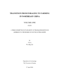 Transition from Foraging to Farming in Northeast China