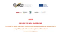 Ares Educational Guideline