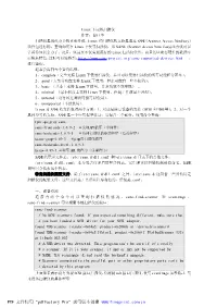 PDF 文件使用"Pdffactory Pro" 试用版本创建
