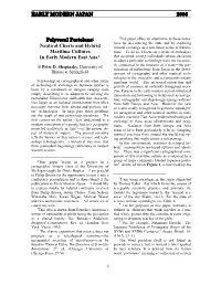 Article Full Text