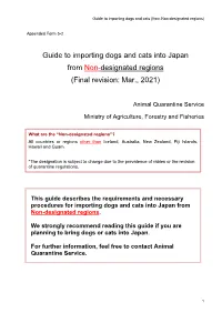 Guide to Importing Dogs and Cats Into Japan from Non-Designated Regions (Final Revision: Mar., 2021)