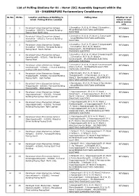 Harur (SC) Assembly Segment Within the 10 - DHARMAPURI Parliamentary Constituency