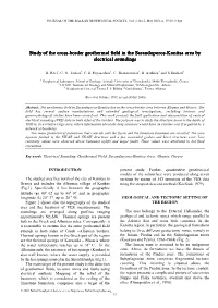 Study of Geothermal Field in the Sarandoporos- Konitsas Through Elctrical Methods