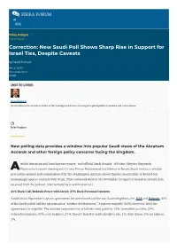 New Saudi Poll Shows Sharp Rise in Support for Israel Ties, Despite Caveats by David Pollock