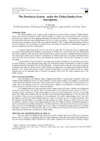 The Panchayat System Under the Cholas Studies from Inscriptions