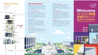 Venues & Spaces the Music Center