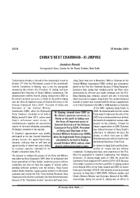 CHINA's NEXT CHAIRMAN—XI JINPING Vol-33.Pmd