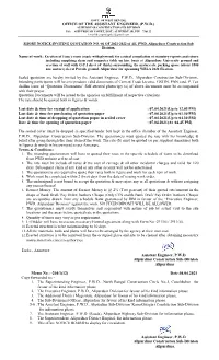 Office of the Assistant Engineer, (Pwd)