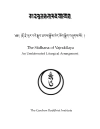 Vajrakilaya 2020 V6