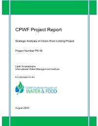 PN48 IWMI Project Report Aug09 Approved