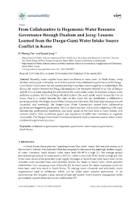Lessons Learned from the Daegu-Gumi Water Intake Source Conflict in Korea