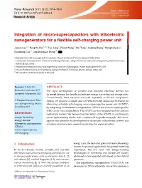 Integration of Micro-Supercapacitors with Triboelectric Nanogenerators for a Flexible Self-Charging Power Unit