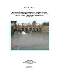 The Establishment of Community-Based Irrigation Management and Its Effects to Users in Krapeu Troam, Oudong District, Kampong Speu Province Cambodia
