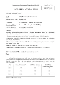 Examination of Estimates of Expenditure 2019-20 Reply Serial No