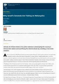 Why Israel's Generals Are Taking on Netanyahu | the Washington Institute