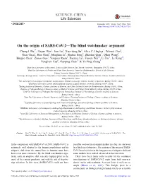 On the Origin of SARS-Cov-2—The Blind Watchmaker Argument Chung-I Wu1*, Haijun Wen1, Jian Lu2, Xiao-Dong Su2, Alice C