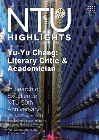 Yu-Yu Cheng: Literary Critic & Academician