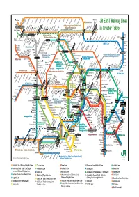JR EAST Railway Lines in Greater Tokyo