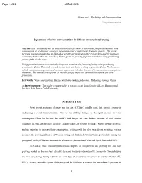 Dynamics of Wine Consumption in China: an Empirical Study