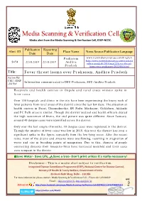 Media Scanning & Verification Cell