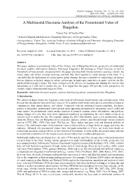 A Multimodal Discourse Analysis of the Promotional Video of Hangzhou