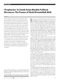The Poems of Shah Ni'matullah Wali