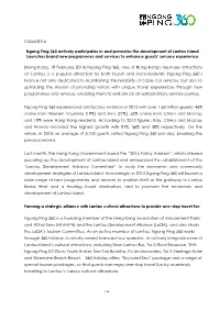 CA04/2014 Ngong Ping 360 Actively Participates in and Promotes The