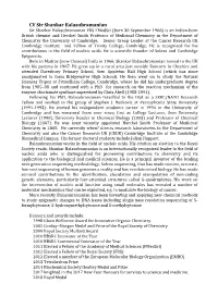CV Sir Shankar Balasubramanian