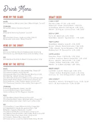 TST-Drinks-05.15.17 Copy for Website