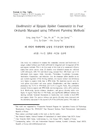 Biodiversity of Epigeic Spider Community in Pear Orchards Managed Using Different Farming Methods* 1)