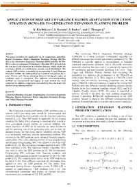 Covariance Matrix Adapted Evolution Strategy (CMAES)