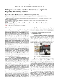 Orthogonal Test for the Structure Parameters of Long Raster Engraving Air-Floating Platform