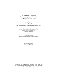Contemporary Comics and the Path to Recognition for Literary Awards By