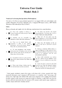 Universe User Guide Model: Rok 2