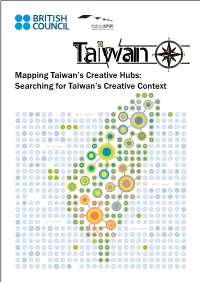 Mapping Taiwan's Creative Hubs