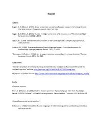 Russian Language Resources