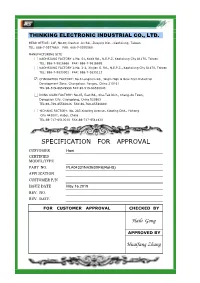 Specification for Approval