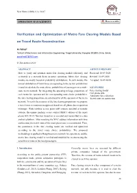 Metro Fare Clearing Model Verification and Optimization Based