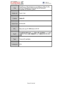 Title Significance of the Phosphorus-Use Strategies of Trees