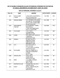 List of Eligible Candidates Called for Personal Interview for the Position of Casual Labourers in Lok Sabha Sectt. (Advt. No. 3/2016)