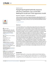 Hong Kong Hospital Authority Resource Efficiency Evaluation: Via a Novel DEA- Malmquist Model and Tobit Regression Model