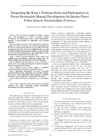 Integrating the King's Working Styles and Participatory in Forest